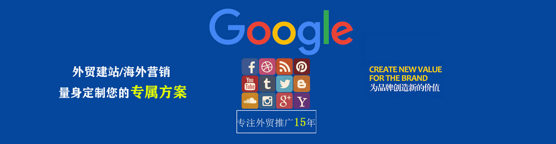 江阴百度推广开户