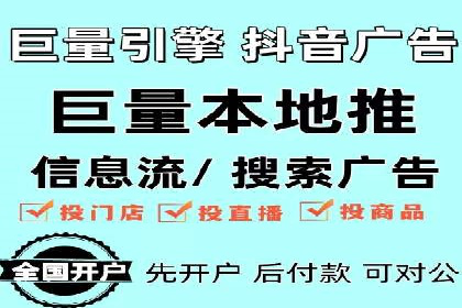 百度推广代理的精准营销策略及效果展示